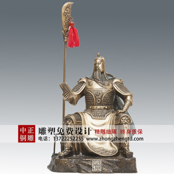 關(guān)公8.jpg 關(guān)公8.jpg