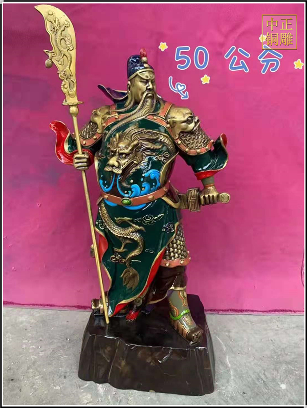 50公分關公銅像.jpg 50公分關公銅像.jpg