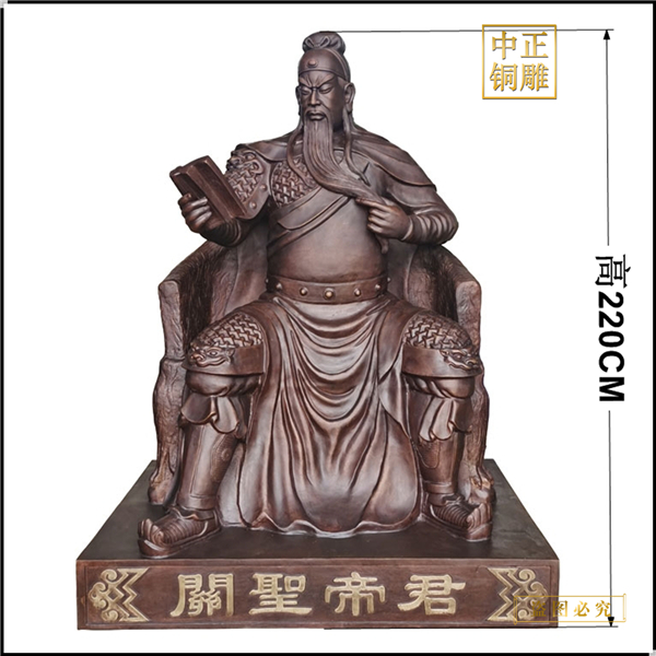 關公現(xiàn)貨.jpg 關公現(xiàn)貨.jpg